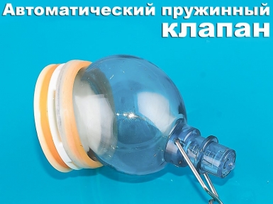 Вакуумный экстендер Penismaster Pro Light с прозрачной камерой и насосом